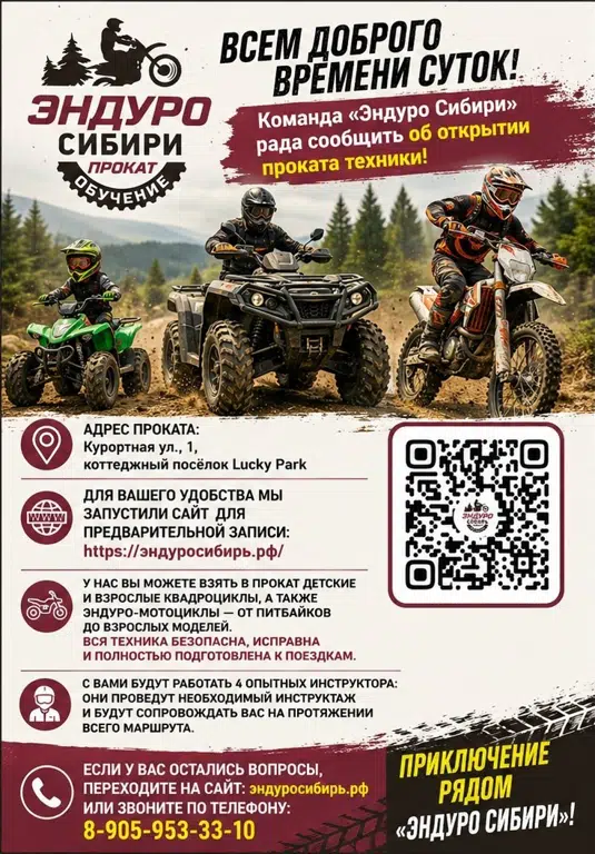 services image